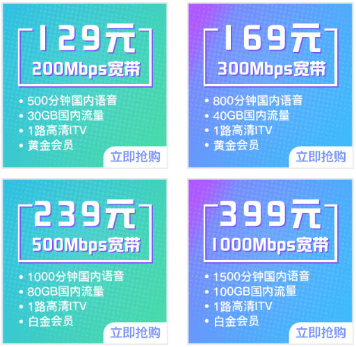 西安电信宽带办理中心