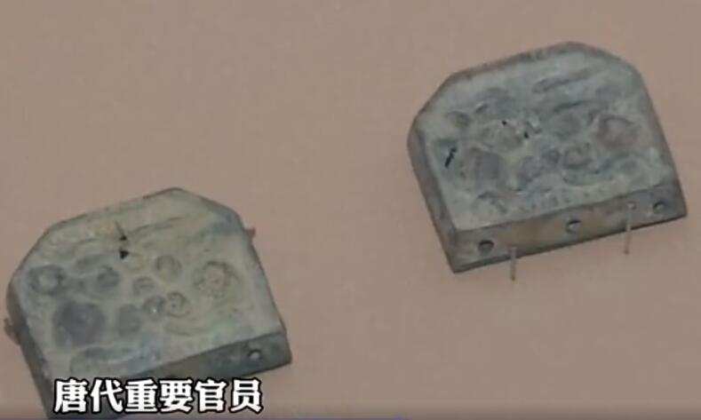 陕西发现唯一唐代朝服完整饰品