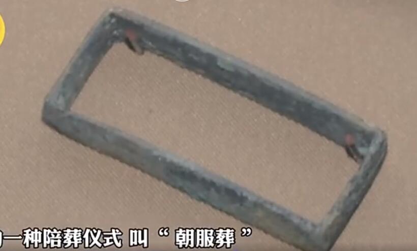 陕西发现唯一唐代朝服完整饰品